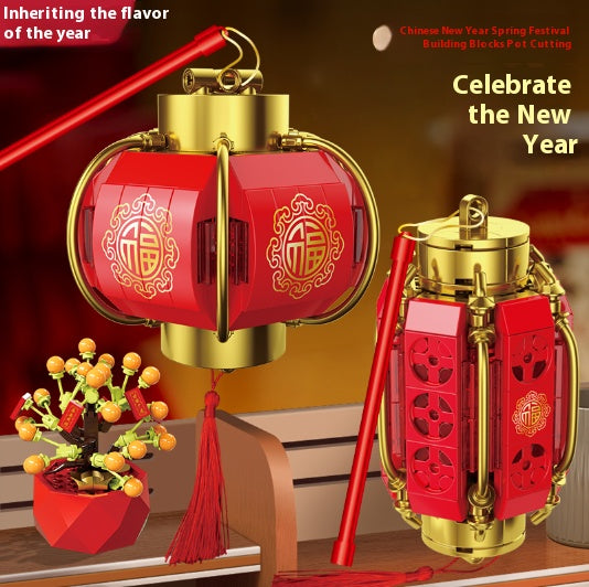 2025 New Limited Edition New Year Celebration Decorative Lantern Building Blocks Gift for Children's Creative Play