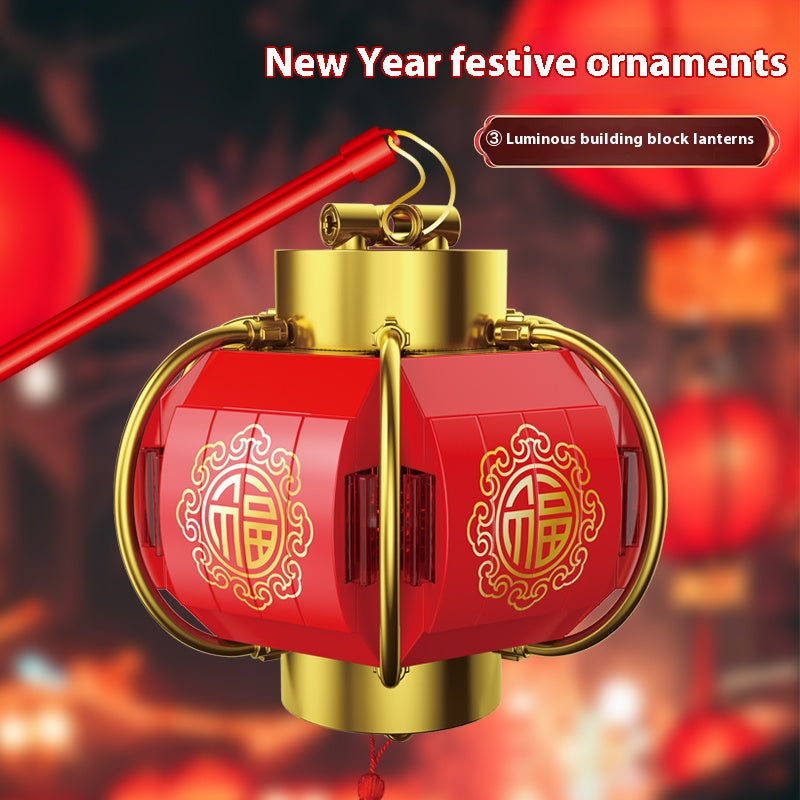 2025 New Limited Edition New Year Celebration Decorative Lantern Building Blocks Gift for Children's Creative Play