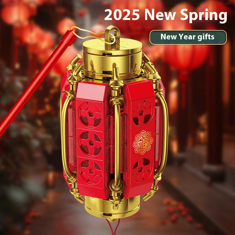 2025 New Limited Edition New Year Celebration Decorative Lantern Building Blocks Gift for Children's Creative Play