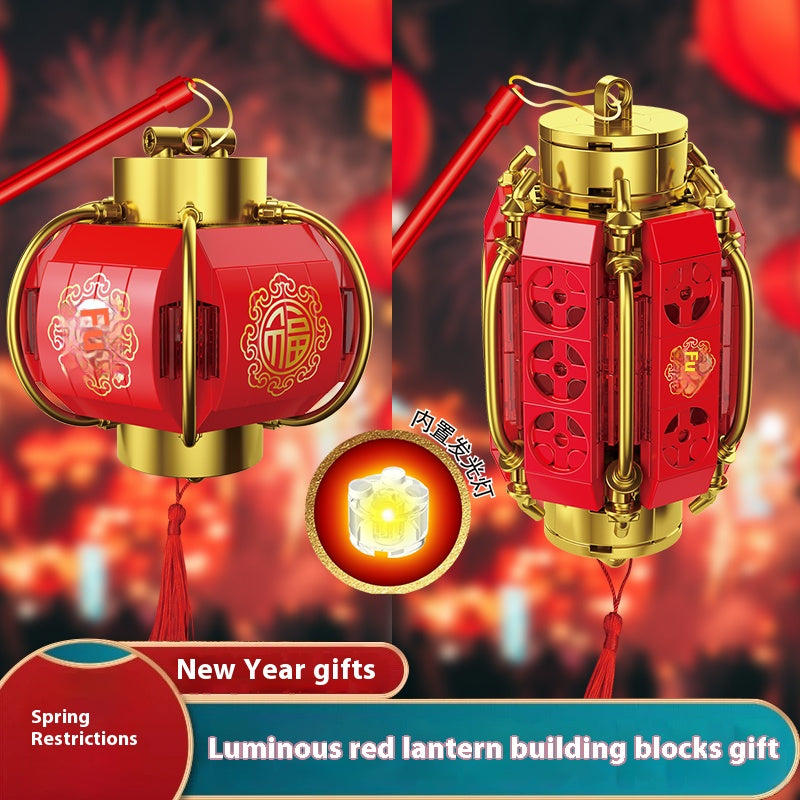 2025 New Limited Edition New Year Celebration Decorative Lantern Building Blocks Gift for Children's Creative Play