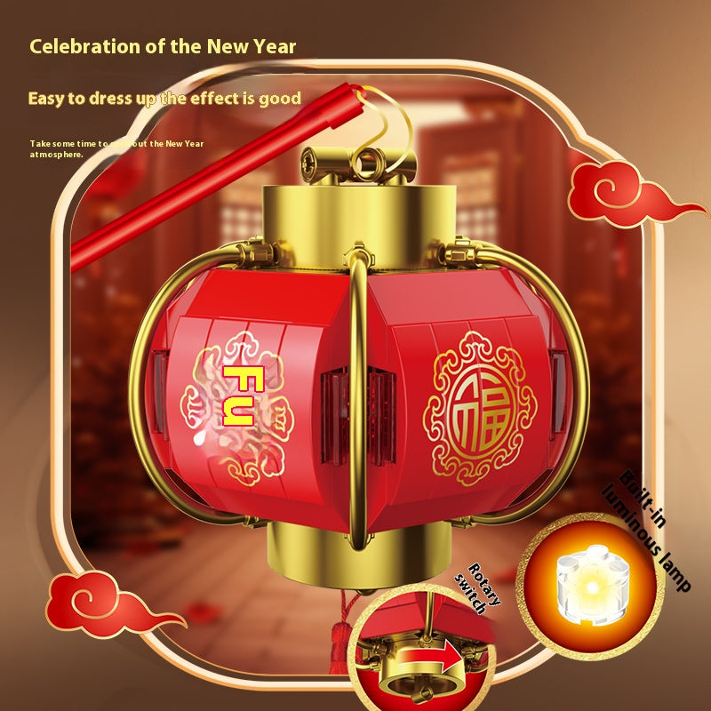 2025 New Limited Edition New Year Celebration Decorative Lantern Building Blocks Gift for Children's Creative Play