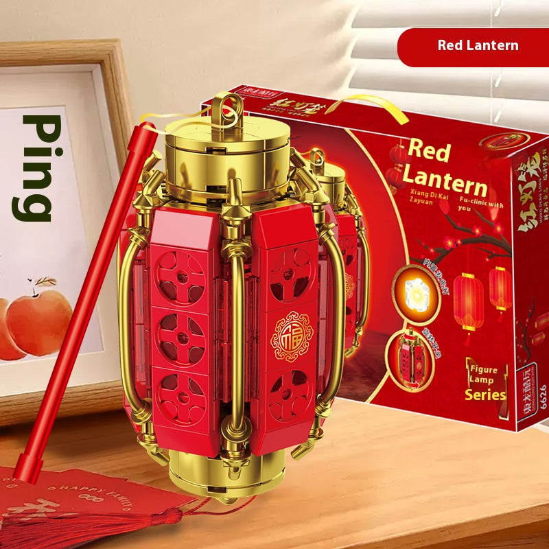 2025 New Limited Edition New Year Celebration Decorative Lantern Building Blocks Gift for Children's Creative Play