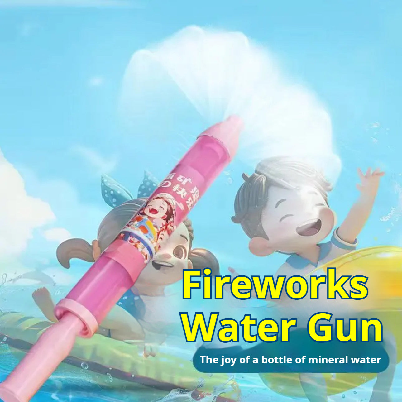 Firework Water Gun Toy - Water Fireworks,Squirt Water Toy Gun,Summer Swimming Beach Garden Game,Outdoor Toys for Kids Boys Girls