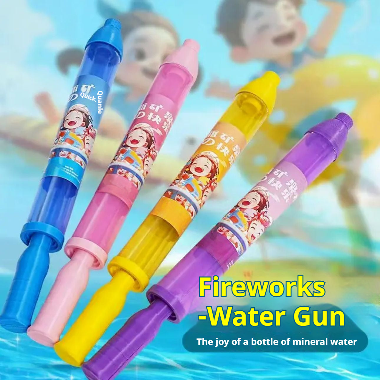 Firework Water Gun Toy - Water Fireworks,Squirt Water Toy Gun,Summer Swimming Beach Garden Game,Outdoor Toys for Kids Boys Girls